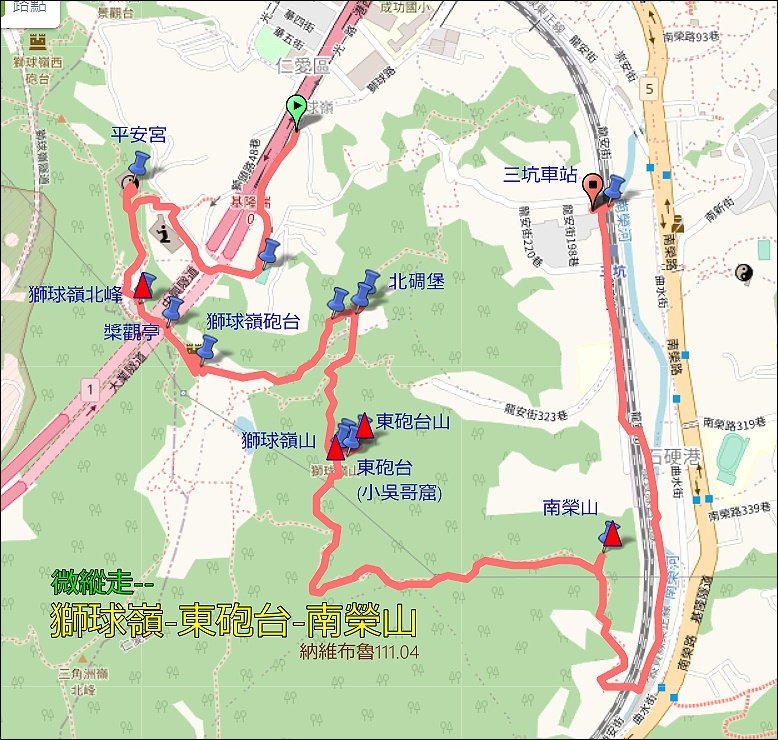 獅球嶺MAP.jpg