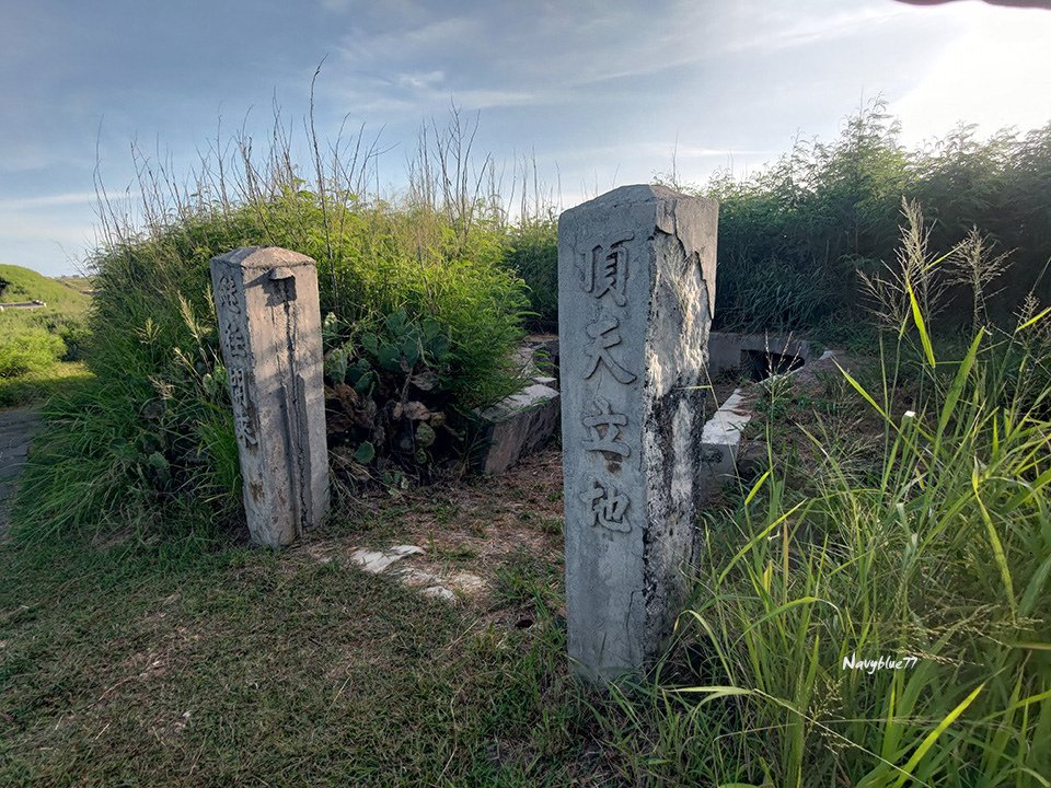 雞籠嶼燈杆蛇頭山 (7).jpg