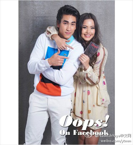 Oops! Best Couple Nadech &amp; Yaya