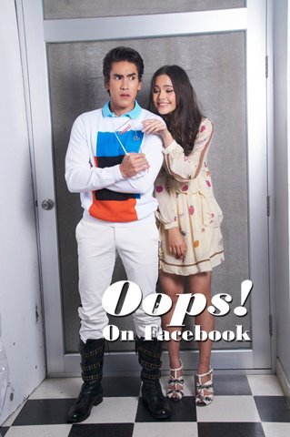 Oops! Best Couple Nadech &amp; Yaya