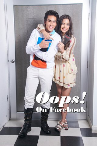 Oops! Best Couple Nadech &amp; Yaya