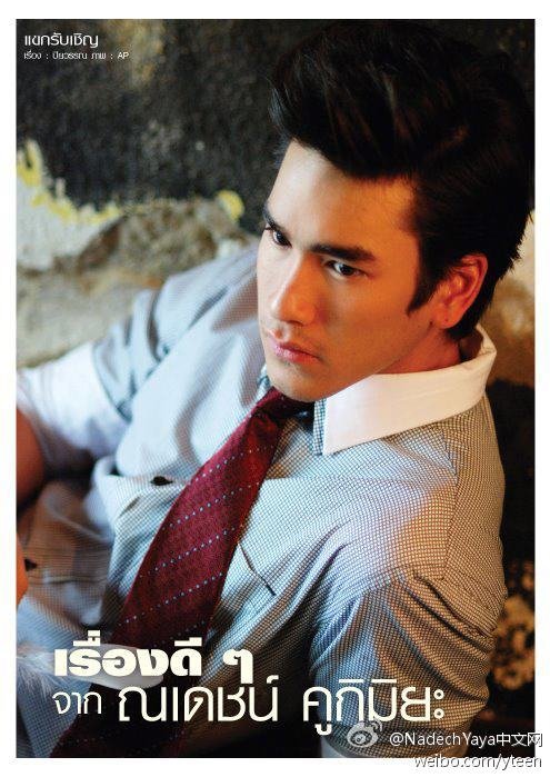 2012年5月 Nadech Kwanruen雜誌