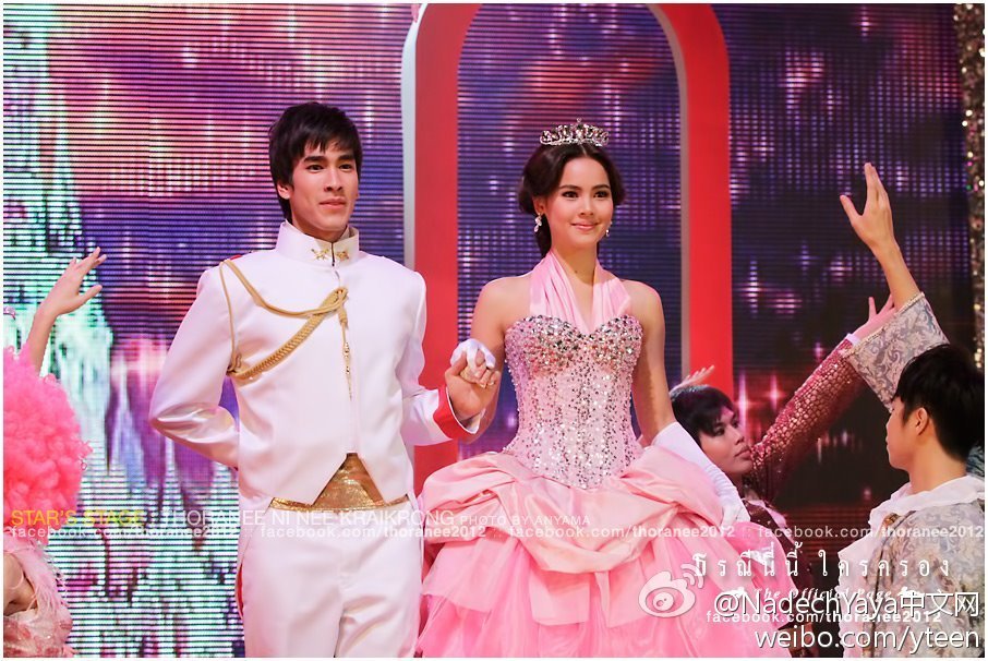 Nadech Yaya愛土之爭Star Stage節目共3節已出全