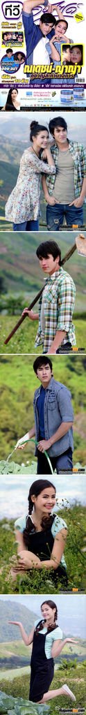 2012年6月Nadech Yaya TV Inside雜誌