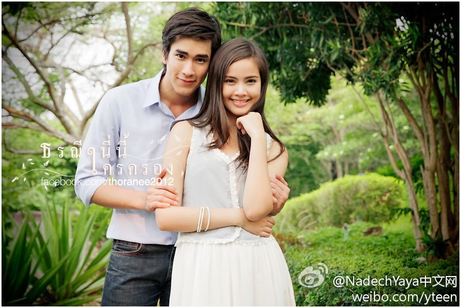 Nadech Yaya愛土之爭親密合影