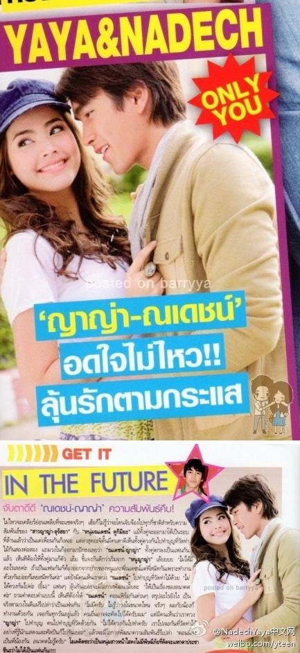 2012年7月Star News雜誌第427期封面標題Yaya&amp;Nadech ONLY YOU，內頁標題IN THE FUTURE