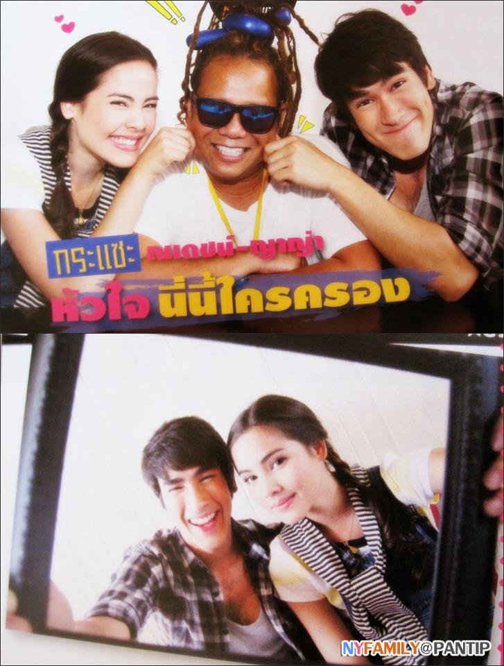 2012年7月 Nadech Yaya《OHO》雜誌6