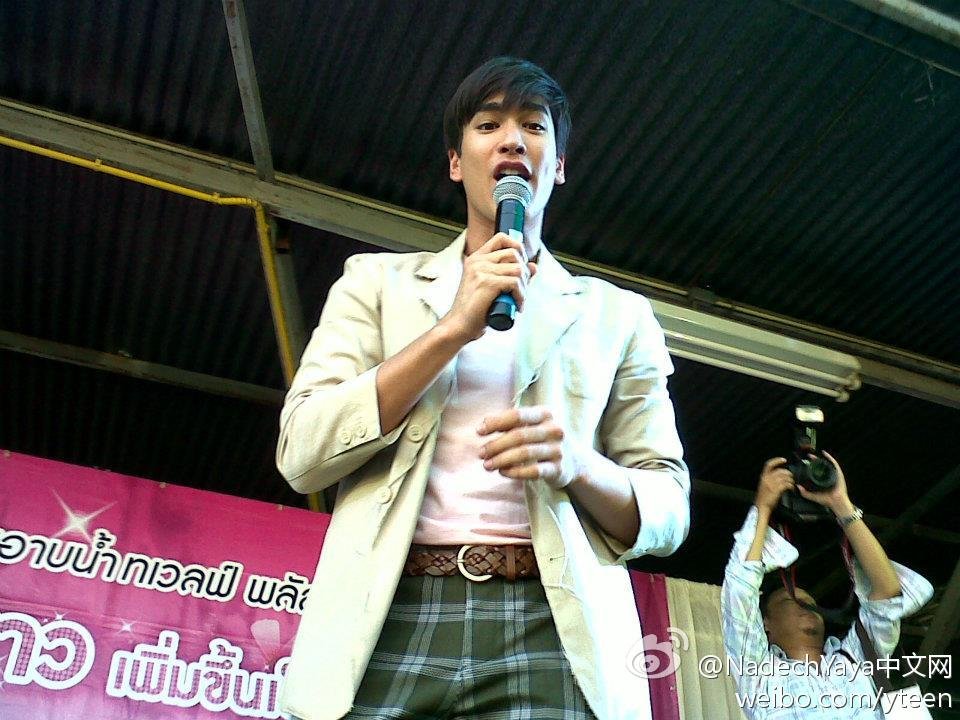 Nadech今天下午羅勇12Plus活動