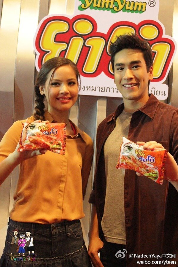 Nadech Yaya昨晚YumYum活動合影