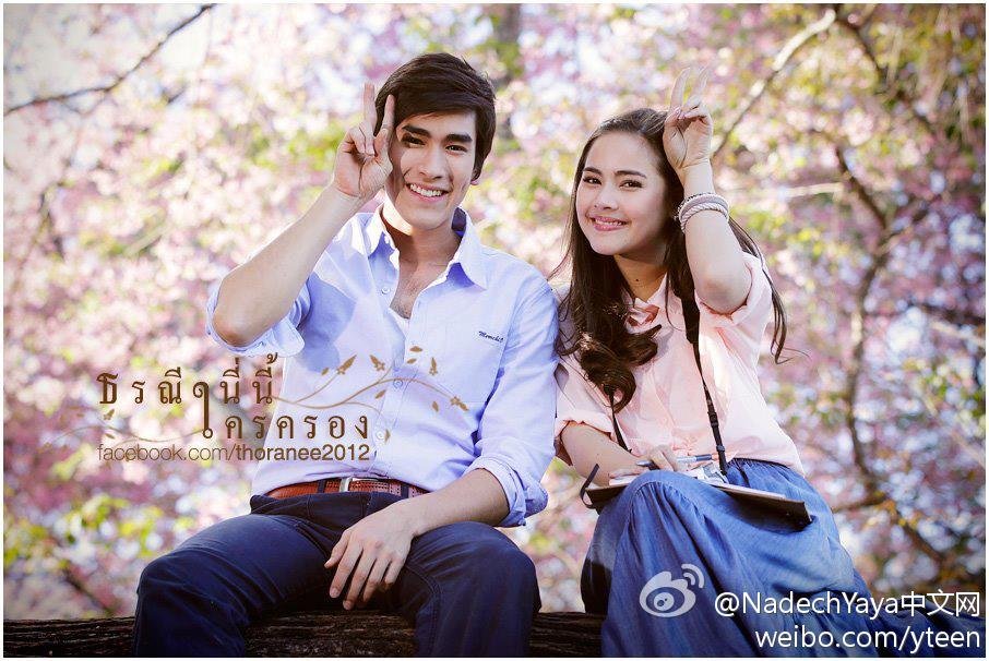 Nadech Yaya感謝大家支持愛土之爭