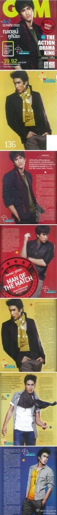 2012年7月Nadech GM雜誌（Sport Issue）掃圖