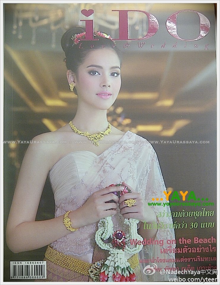 Yaya I DO Love &amp; Wedding雜誌封面