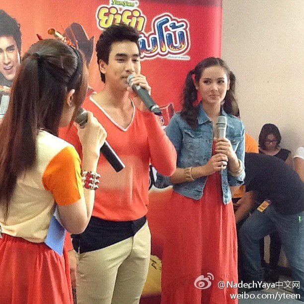 2012-08-18Nadech Yaya黎府YumYum活動現場