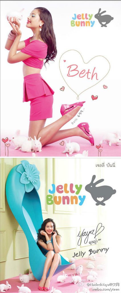 Yaya代言Jelly Bunny女鞋，可愛的小白兔