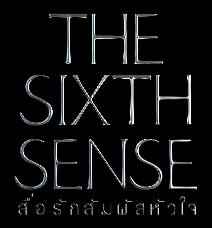 THE SIXTH SENSE LOGO