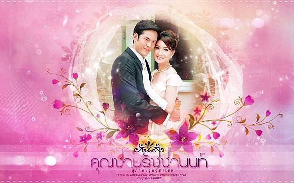 คุณชายรัชชานนท์