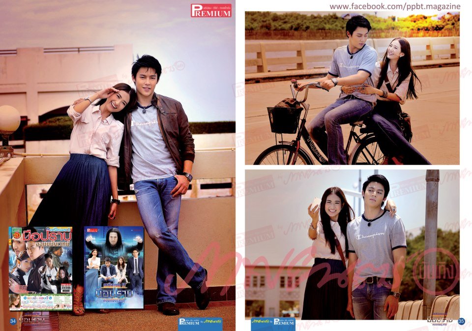 เหนือเมฆ 2@PPBT Magazine 11