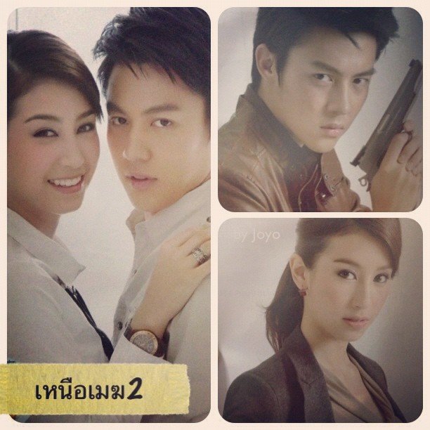 เหนือเมฆ 2@TV Magazine 2