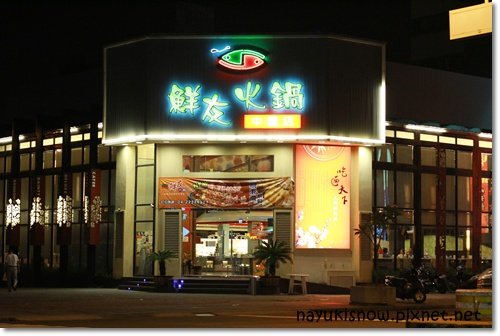 店門口