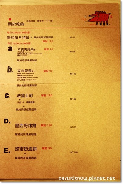 吃的MENU