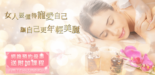 臉部保濕