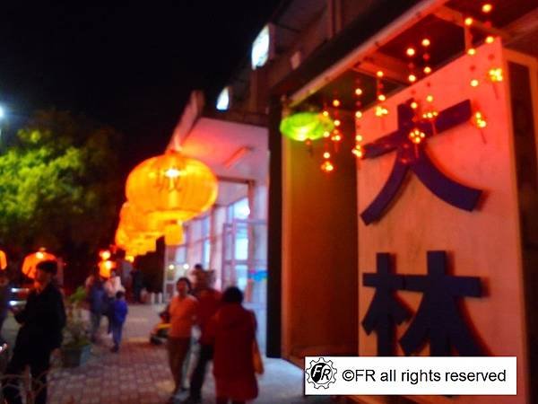 【旅遊景點】台灣-嘉義半日旅遊[大林慢遊-大唐不夜城燈會]-