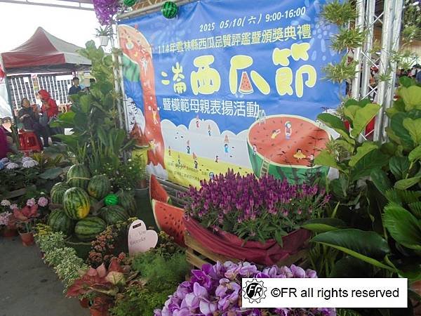 【旅遊景點】台灣-雲林半日旅遊[2025二崙西瓜節]-實境側