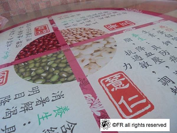 台灣-虎尾半日旅遊[樂在其粽.不亦樂虎]-實境側錄