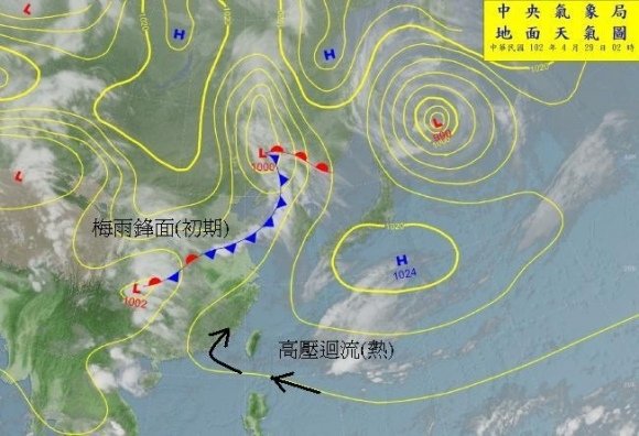 高壓出海變性與高壓迴流雲圖.jpg