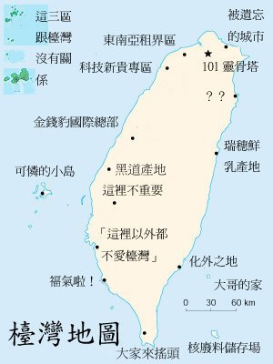 Taiwannewmap1