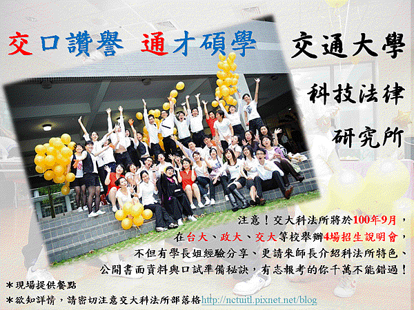 招說會前置小海報.gif