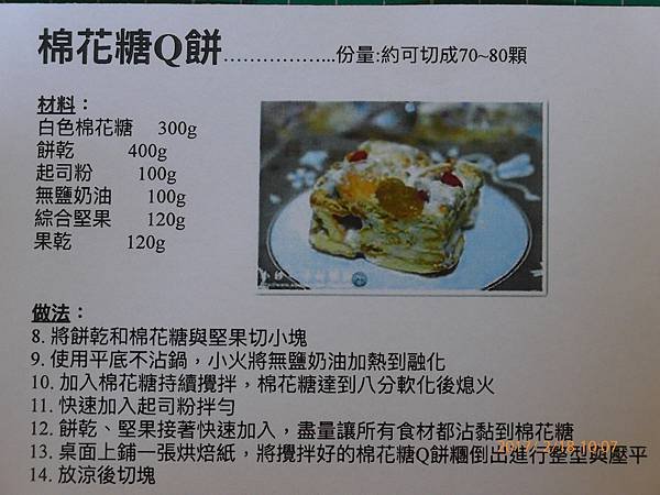 P1030659.JPG