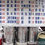 20111207_花蓮靈糧堂東華福音中心前午餐車_後方菜單及飲料桶