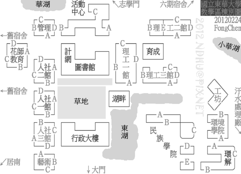 20120224_國立東華大學教學區棟別圖-灰階列印