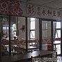 20130228_彭記永和豆漿_外觀