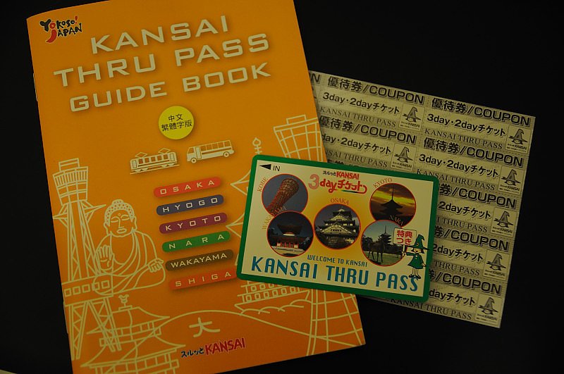 Kansai 