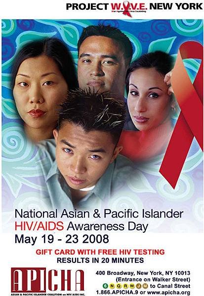 Natl-API-HIV-Day-2008-Flyer