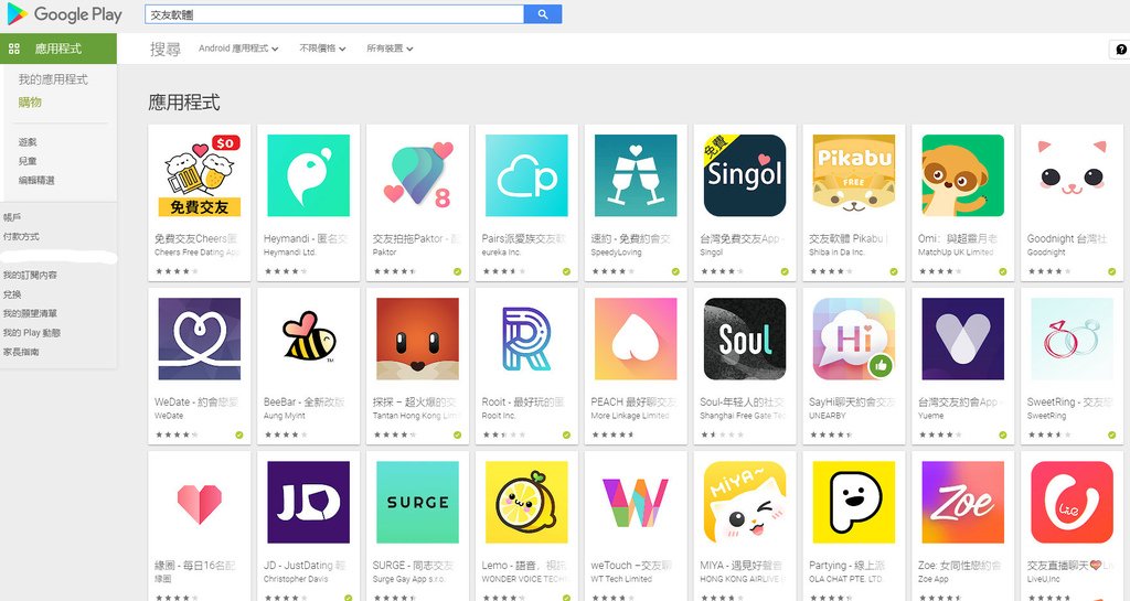 google play市场.jpg