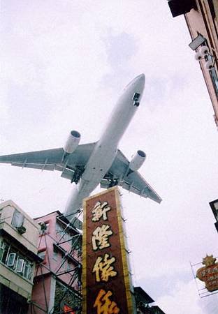 啟德機場