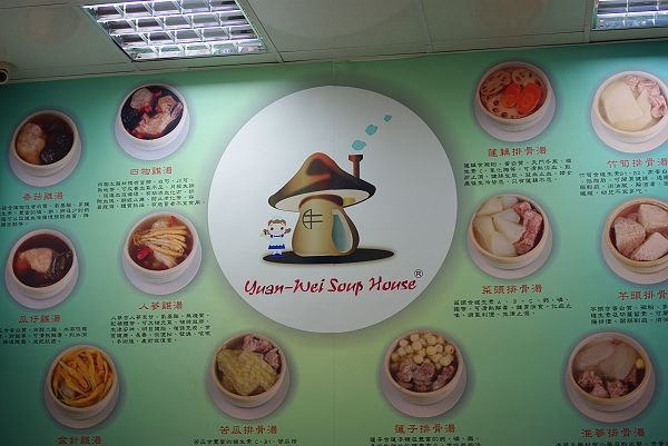 原味燉品屋IMGP4435.jpg