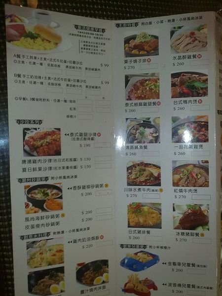 20110804430.jpg
