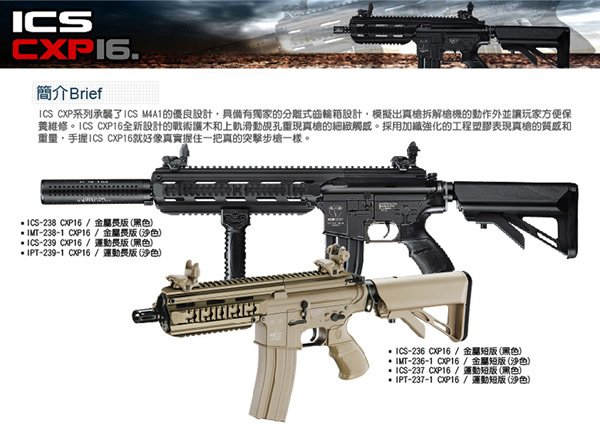 CXP16ch_2.jpg