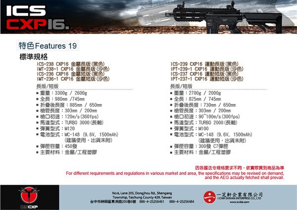 CXP16ch_21.jpg