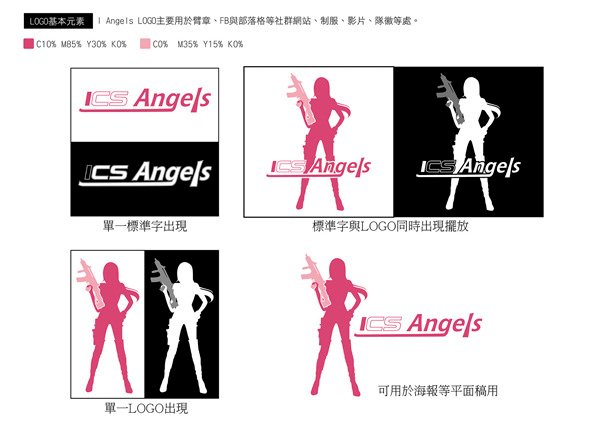 I.Angels LOGO終版-01.jpg