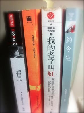 讀書