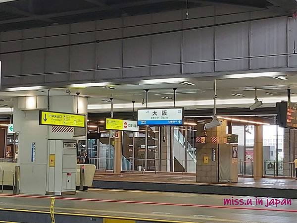 福岡到大阪渡輪