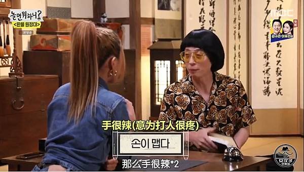 退貨遠征隊