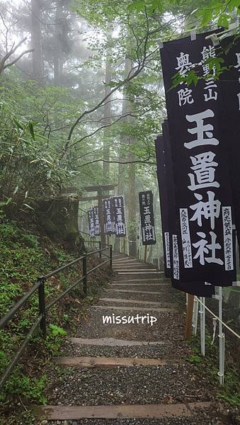 玉置神社 (2).jpg