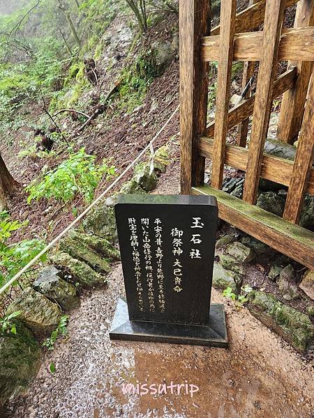 玉置神社 (35).jpg