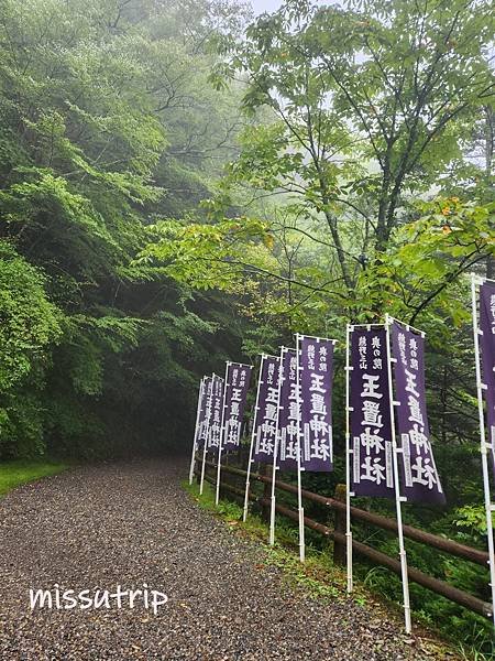 玉置神社 (71).jpg